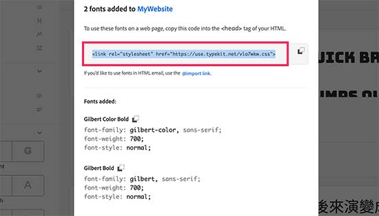 Typekit font embed code Typekit font embed code
